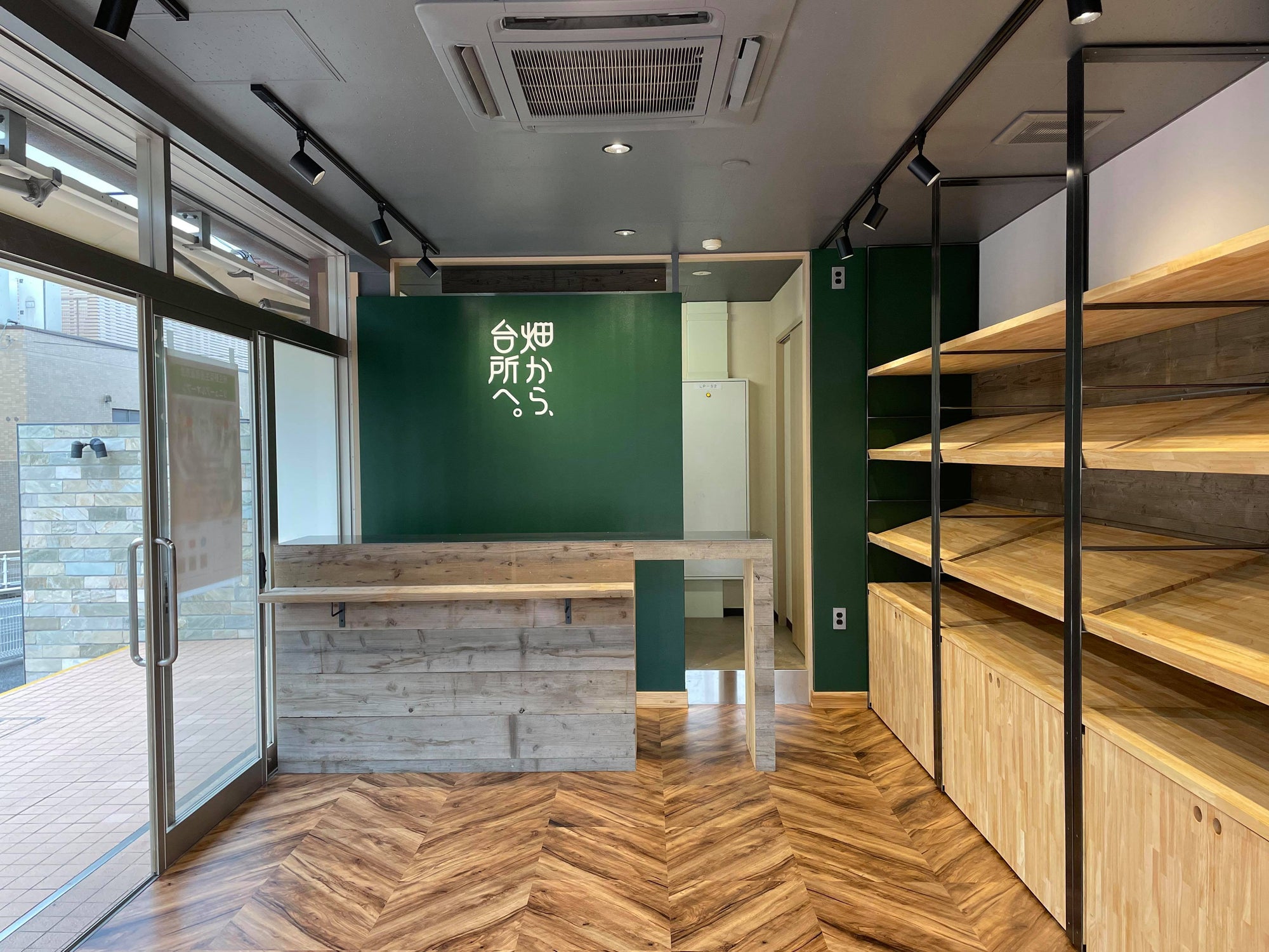 直売所の陳列棚