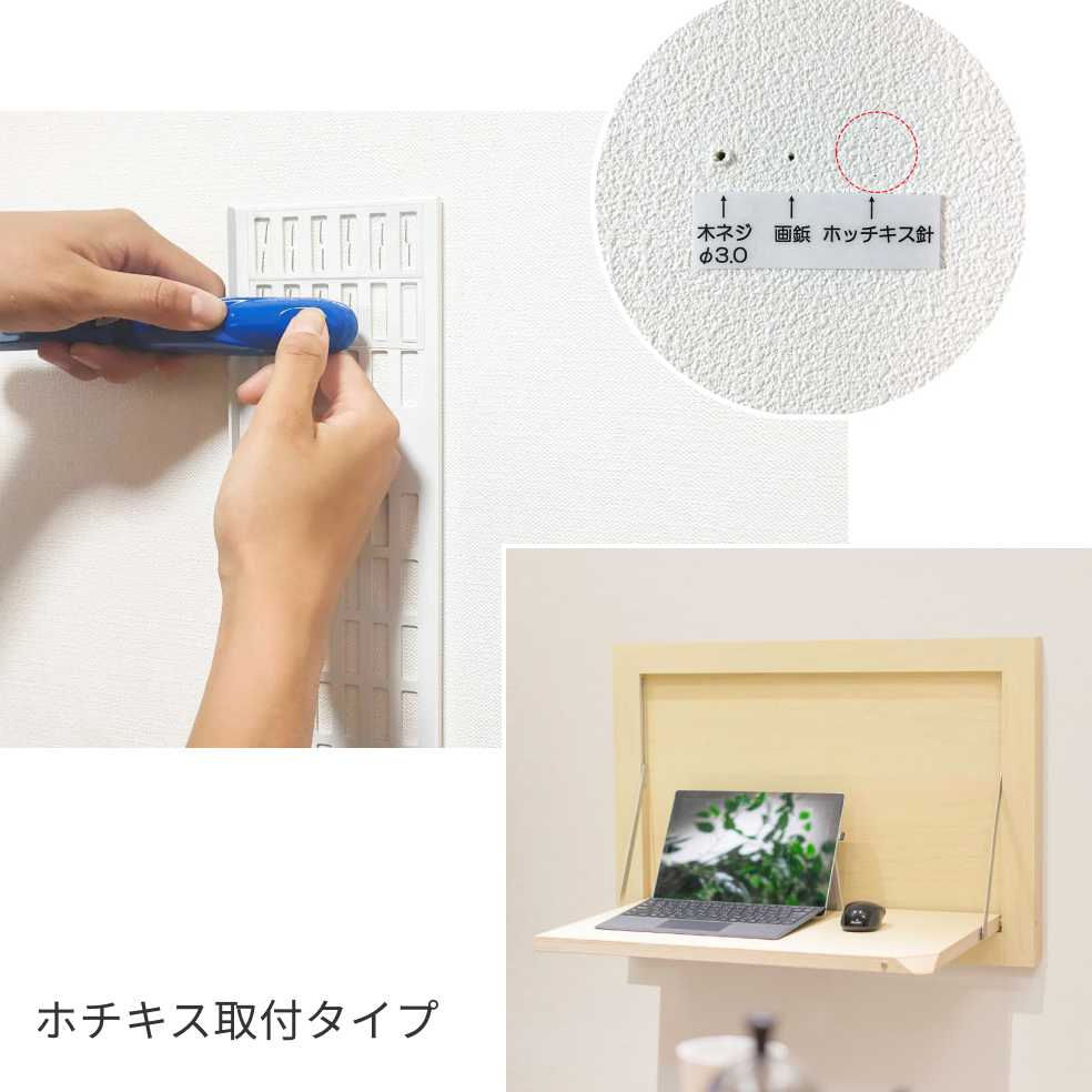 タナプラス タナプラス